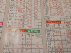 菜单-重庆大队长火锅(凤城八路店)