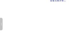 -迪卡侬(苗岭路店)