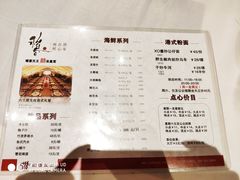 -稻香酒家·34年老字号·港式粤菜(汉街店)