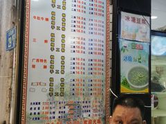 -覃肥叔桂林米粉(粮道街店)