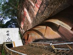 -丹霞山风景名胜区