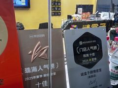 -谜盒子奇幻密室(南屏店)