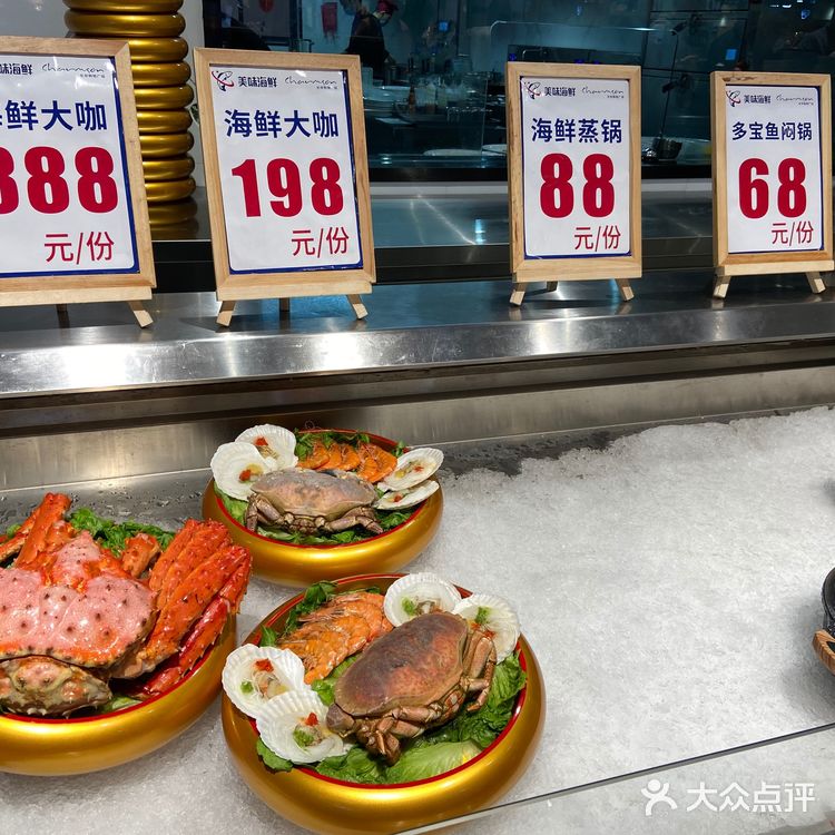 南昌版盒马生鲜-长申购物广场