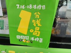 -桂桂茶(金谊广场店)