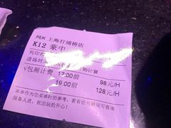 -纯K(打浦桥店)