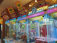 -汤姆熊欢乐世界(罗斯福店)