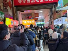 -大连熟食品交易中心