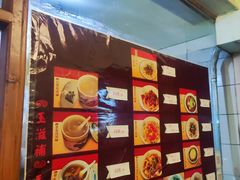-玉滋補