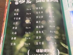 -掌上鲜(南顺城街店)