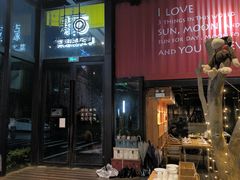 -古琢小馆·珠海味(南方软件园店)