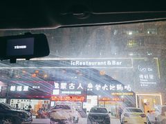 -情蛙里(平沙钰海万国汇店)