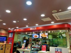 门面-达美乐比萨(江月路店)