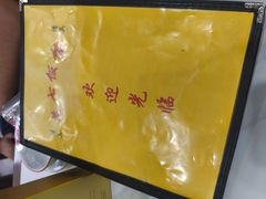 -老七饭馆(光荣道总店)