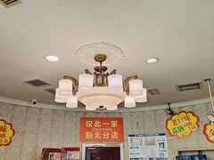 -老杨家熟食店