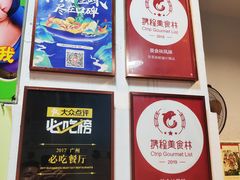 -华哥新鲜猪精品美食