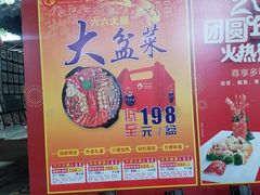 -南海食街(佛冈店)
