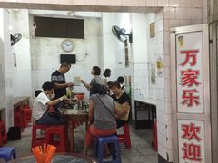 -万家乐小小饮食店
