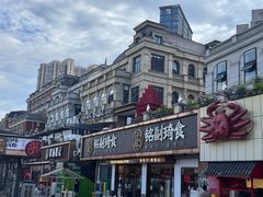 -铭副琦食·虾蟹烩馆(渔人码头店)