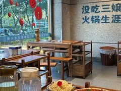 -楠火锅(昆山金鹰店)