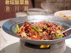-新辣宴·湖南家常菜·商务聚餐(中粮创芯店)