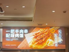 -西贝(紫荆广场店)