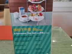 -上海浦东假日酒店逸庭咖啡厅
