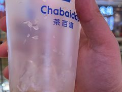 -茶百道(万达店)