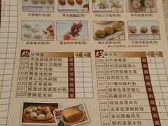 -海皇食府(水都假日酒店店)