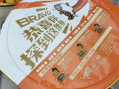 -探鱼·鲜青椒爽麻烤鱼(苏宁广场店)