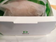 -德克士(前门店)