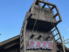 -东部华侨城
