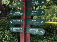 -杭州半山国家森林公园