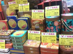 -天河领展广场