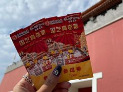 -西樵山国艺影视城