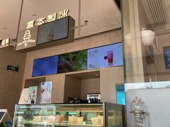 -喜茶(珠海华发商都店)