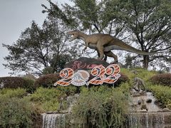 -自贡恐龙博物馆