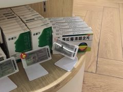 -上海市第一医药商店(南京东路店)