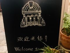 -1901 Cafe(西四店)