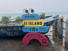 -三亚西岛海洋文化旅游区