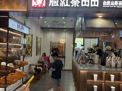 -鹏欣水游城