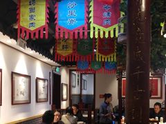 大堂-大海碗·京菜炸酱面(雍和宫店)