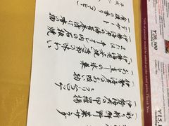 -活伊势龙虾料理 中纳言(千日前味乐馆店)