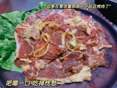-大喜烤肉(海宁尚东店)