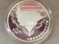 -中国钱币博物馆