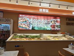 -川奇麻辣香锅(国贸店)