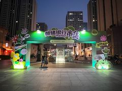 -万达广场(济南魏家庄店)