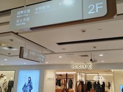 -金鹰国际购物中心(淮安店)
