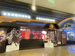 -暴风岛沉浸式体验馆(百联世纪店)