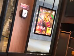 -汉堡王(北京通州领展店)