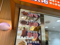 -金戈戈香港豉油鸡(南山海岸城店)